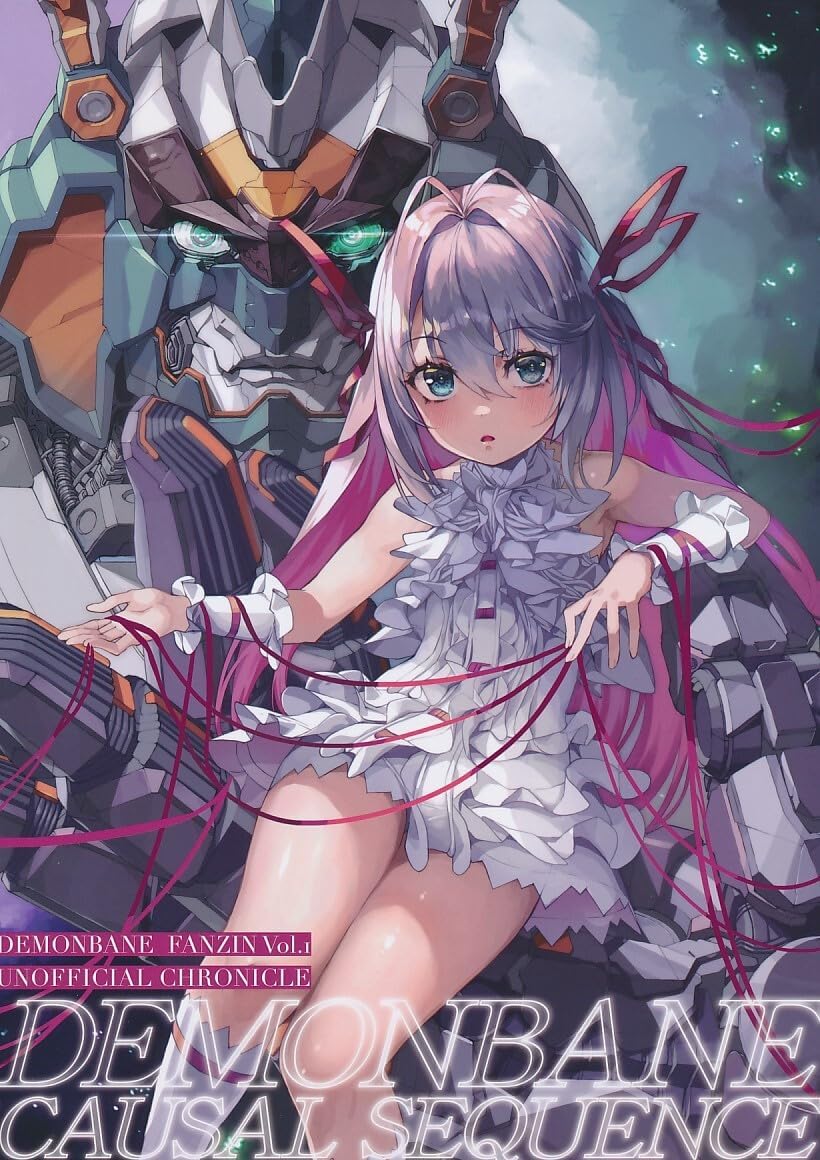 岡田直人 ふちしのぎカップ 雅姫 オルネドフォイユ くるみの木 河合